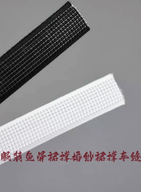 进口6mm8黑白色四线服装婚纱鱼骨裙撑裙撑车缝鱼骨支撑胸衣鱼骨撑