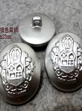 双狮图腾亚光银色扣风衣大衣扣