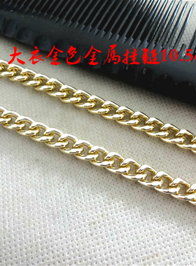 新款定制风衣大衣枪黑色金属挂链/吊链/挂标 定制挂链挂标家品牌
