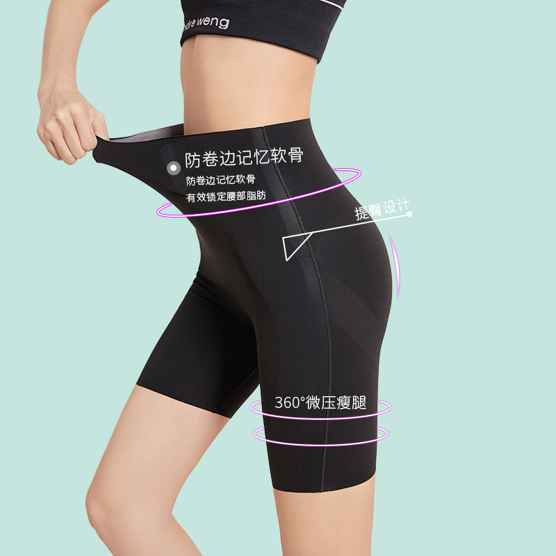 卡卡同款 型无痕收腹提臀裤女夏季薄款塑形瑜伽悬浮裤安全打底裤 S 卡卡同款 型无痕收腹提臀裤女夏季薄款塑形瑜伽悬浮裤安全打底裤 S