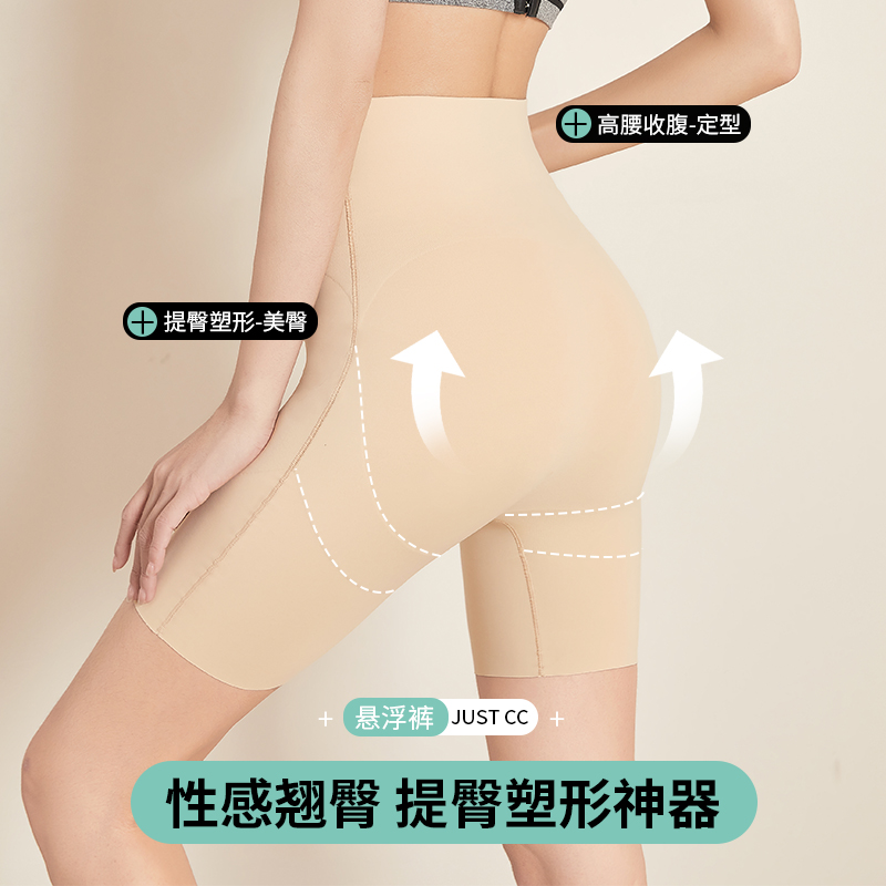 卡卡同款 型无痕收腹提臀裤女夏季薄款塑形瑜伽悬浮裤安全打底裤 S 卡卡同款 型无痕收腹提臀裤女夏季薄款塑形瑜伽悬浮裤安全打底裤 S