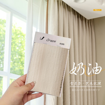 Cream Wind curtains Bedrooms High sense snow Neil light lavish modern minimalist Living room Milk Tea Color Shade 2023 New