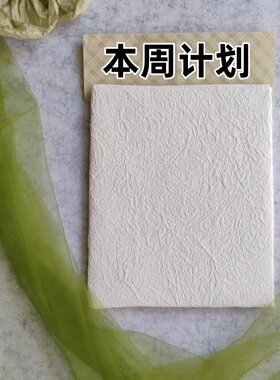 幼儿园家园联系栏雪梨纸花朵制作