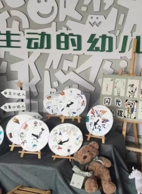 楠楠木质摆件幼儿园展示架