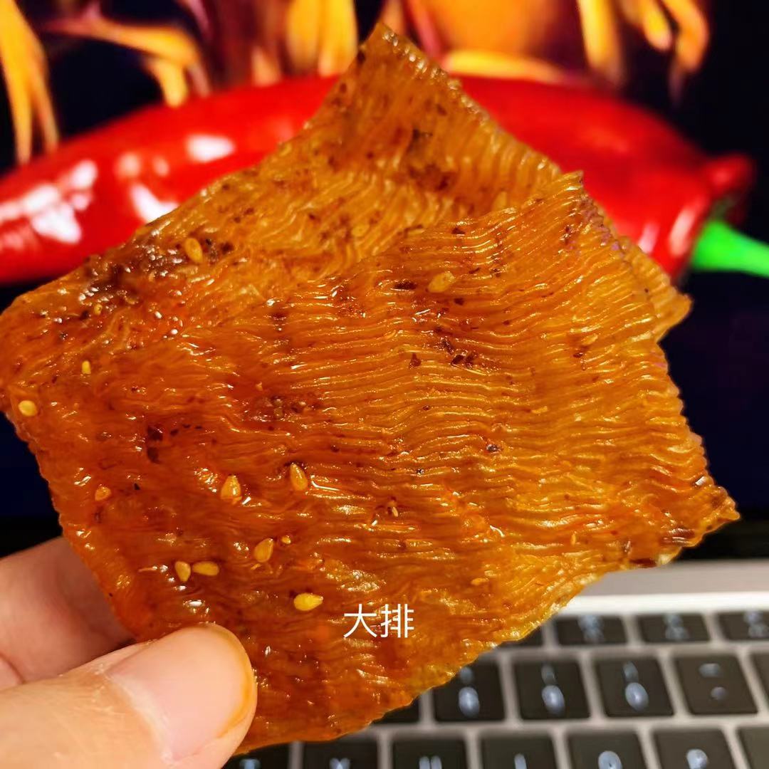 志辉变态辣辣条江西余干特产爆辣小包装散称变态鞋底辣片豆皮零食 - 图1