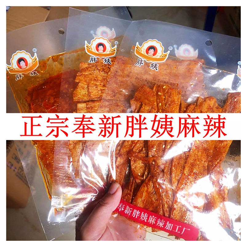 江西奉新特产胖姨麻辣辣片胖姨辣条牛排网红零食儿时辣条零食辣片