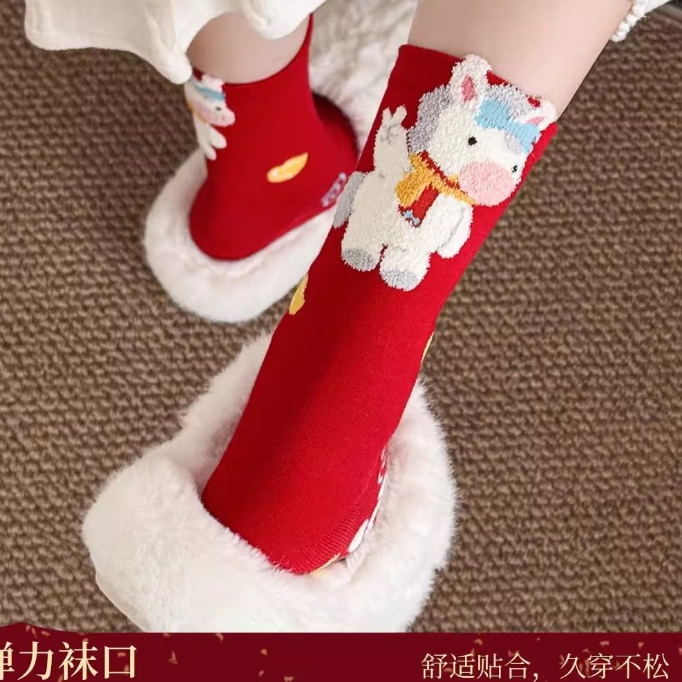 马年本命年红袜子女秋冬款中筒袜新年红色过年无骨袜ins卡通棉袜,淘宝优惠券,粉丝福利购,淘宝优惠卷