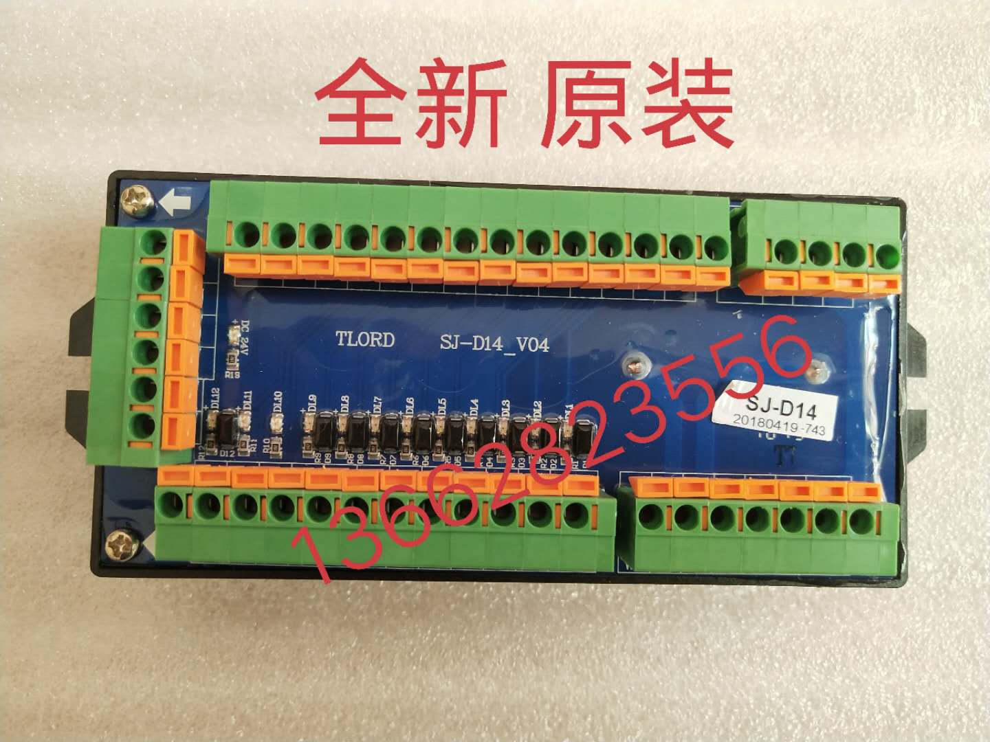 圣杰刀库端子台 接线排 SDK40BT TLORD SJ-D14V02 V03N 拍前询价 - 图1