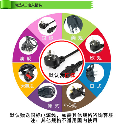 电源适配器24V3A5V18V19V36V48V1A2A10A安防监控LED供电直流变压 - 图2