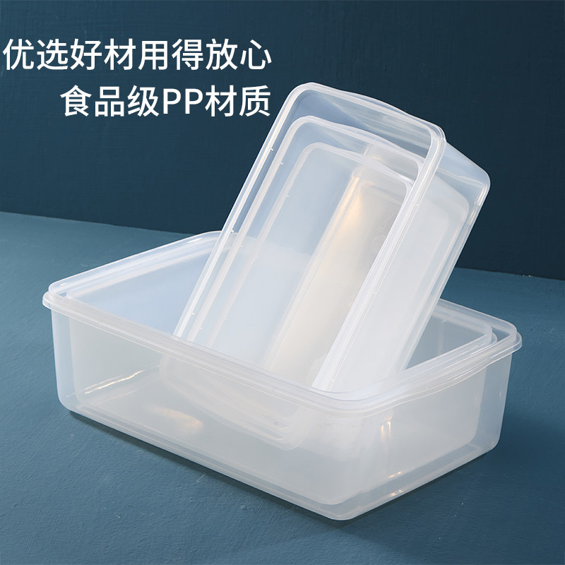 无盖塑料盒收纳保鲜盒食品级PP透明白色冷冻柜饭店厨房分类盆商用,淘宝优惠券,粉丝福利购,淘宝优惠卷