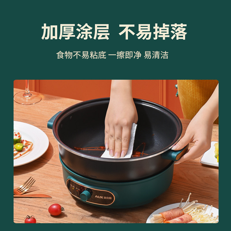 奥克斯火锅锅家用分体式小电煮锅 奥克斯仁亨电热/火锅