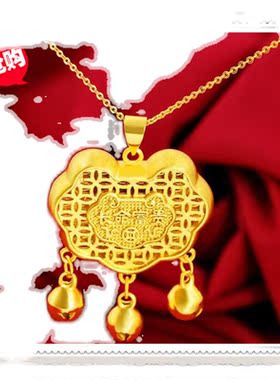 越南沙金镂空铃铛项链长命锁