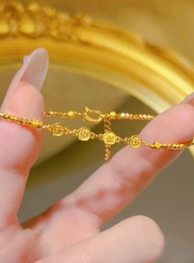 镀24K爆闪沙金平安喜乐手链