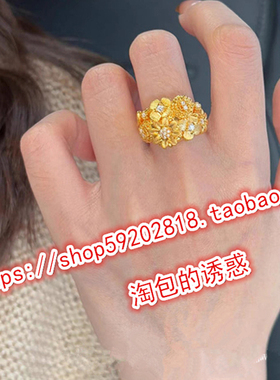 越南沙金手镯 镀24K黄金新款轻奢新中式繁花似锦黄金色戒指 手环