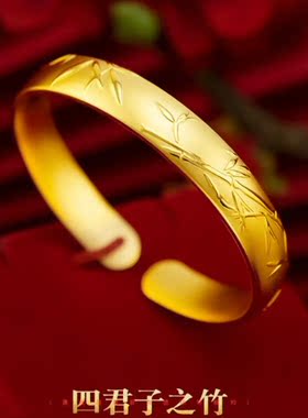 越南沙金女士开口手环