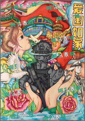F084爱国如家绘画模板电子版国防爱国爱家绘画黑白线稿电子版涂色 - 图0