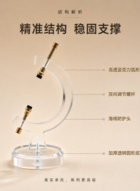 亚克力黄铜矿石展示架水晶球原石摆件教学标本地球仪型首饰架