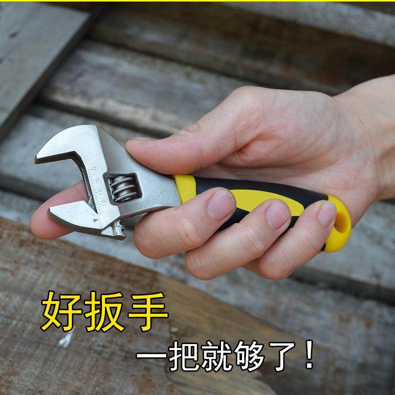 迷你活扳手小活动扳手大开口钣手 多功能板子工具 短把活口板手,淘宝优惠券,粉丝福利购,淘宝优惠卷