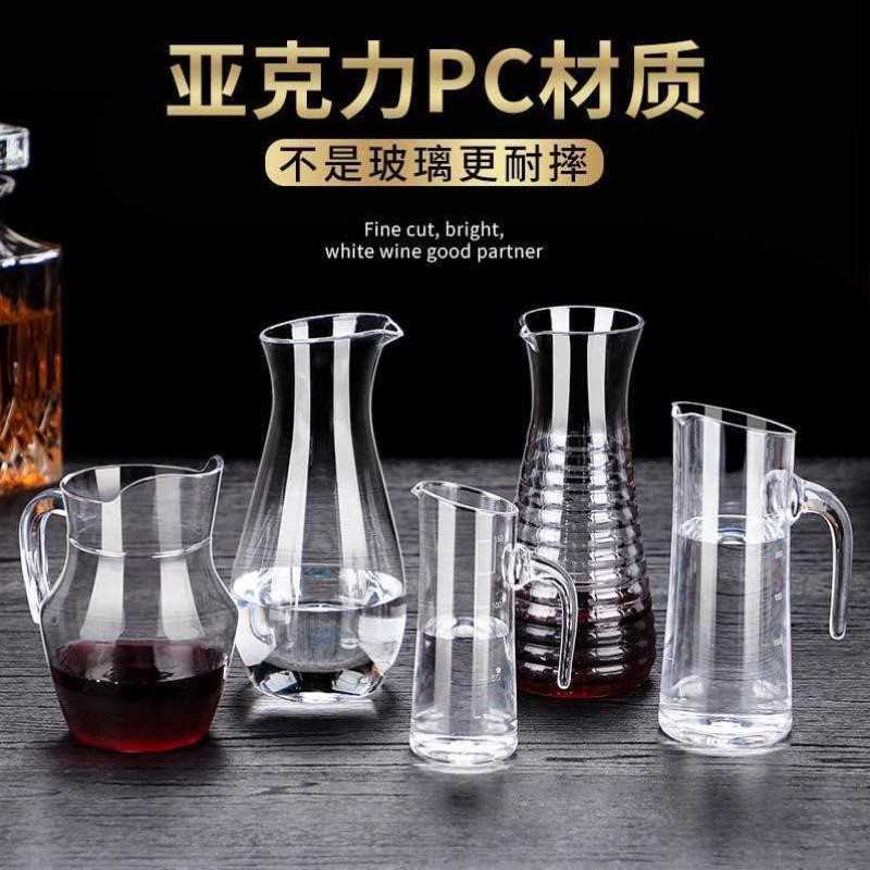 PC亚克力分酒器白酒塑料防摔红酒醒酒器洋酒扎壶耐摔酒壶带刻度-图0