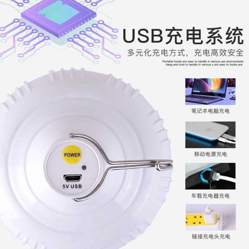 USB充电灯泡停电应急照明灯家用式移动超亮户外led夜市摆摊地摊灯 - 图1