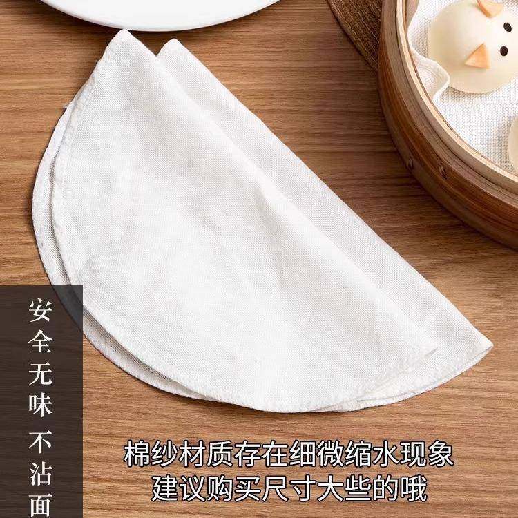 蒸笼布蒸笼垫家用不沾纯棉纱布蒸馒头包子蒸屉布圆形蒸馍笼布烘焙,淘宝优惠券,粉丝福利购,淘宝优惠卷