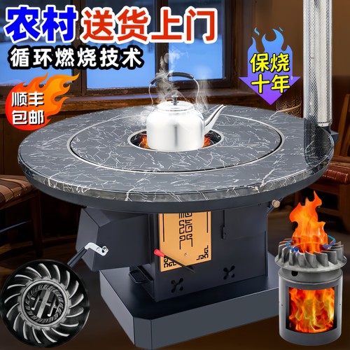 2026新款旺焱柴煤两用冬季农村家用柴火炉无烟烧柴煤气化炉烤火炉 - 图0