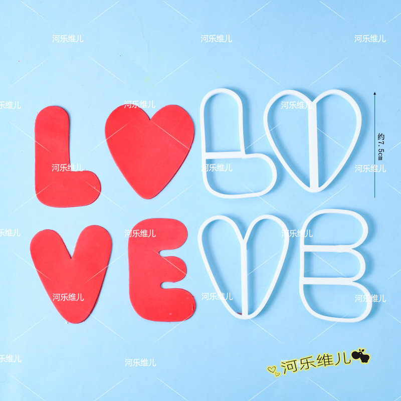 情人节七夕玫瑰花love爱心 小熊兔子翻糖巧克力裱花蛋糕烘焙模具,淘宝优惠券,粉丝福利购,淘宝优惠卷