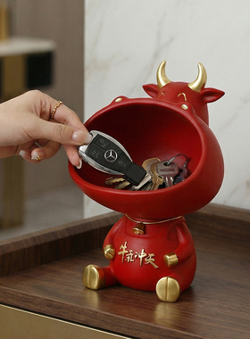 牛牛收纳摆件北欧玄关放钥匙