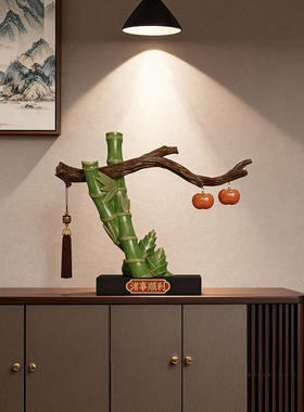 新中式柿子节节高升摆件诸事顺利