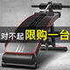 Foldable household abdominal muscle supine board for men and women
