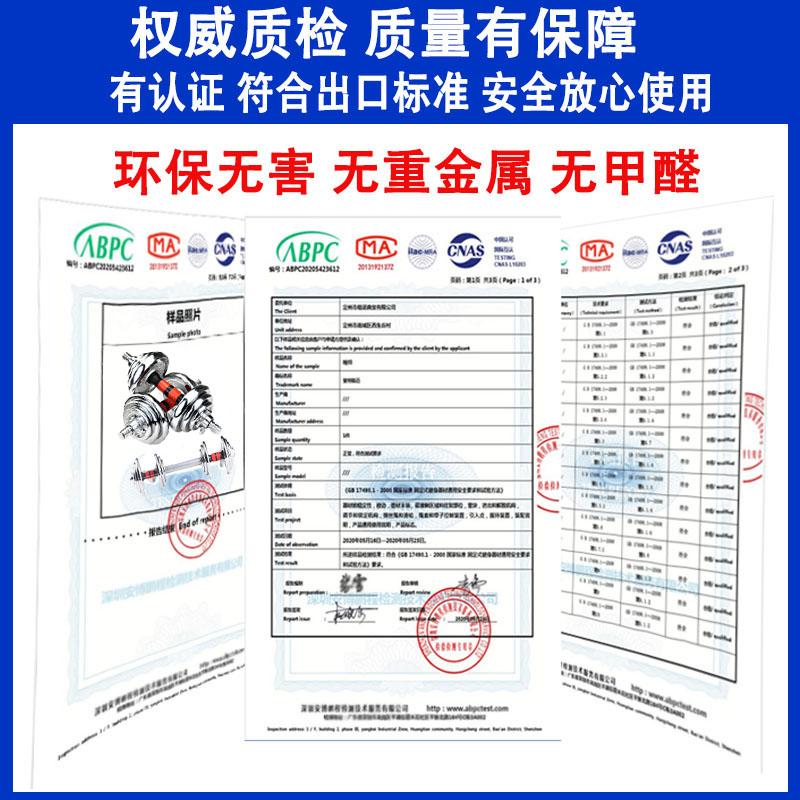 重量可调节哑铃男士健身家用宿舍学生减肥器材运动锻炼纯铁杠铃女 - 图1