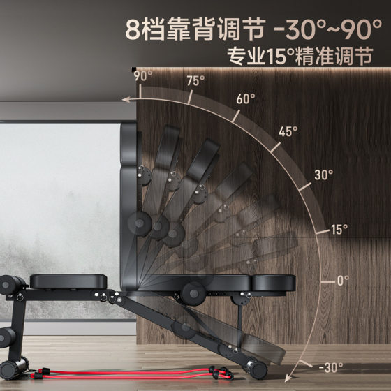 ADKING home foldable multifunctional fitness bench