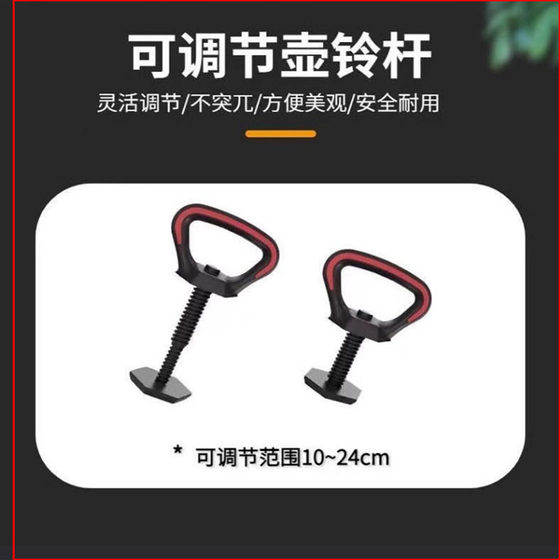 Kettlebell Professional Universal Handle Kettlebell Stand Adjustable