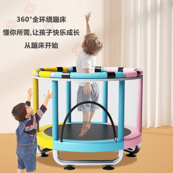 Hedgehog play children's indoor trampoline anti-rollover