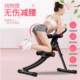 Abdominal fitness roller coaster abdominal curling machine lazy abdominal machine