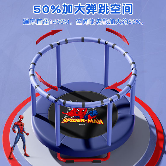 Wholesale trampoline for household children's indoor trampoline
