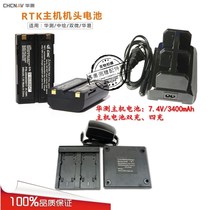 Huasurveying RTK GPS Host Battery X5X9X10T3T7M3M5I70GNSS Host charger Huazometric Four-charge
