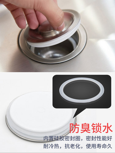 潜水艇厨房水槽下水器过滤网菜盆洗碗池排水管剩饭菜不锈钢提篮笼 - 图1