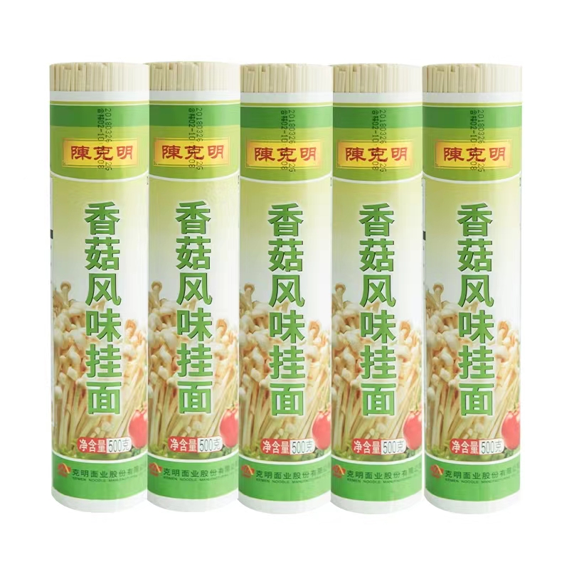 陈克明香菇风味挂面1000g*3 待煮干面条早餐面杂粮面粗粮面风味