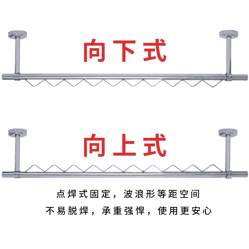 加厚304不锈钢管晾衣杆顶装固定式挂晒凉衣架阳台家用一根吊杆棍 - 图2