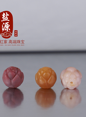 天然盐源玛瑙散珠莲花珠约10mm