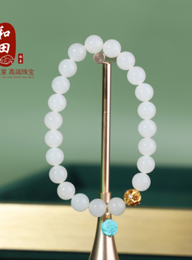 和田白玉圆珠手链单圈8mm手串