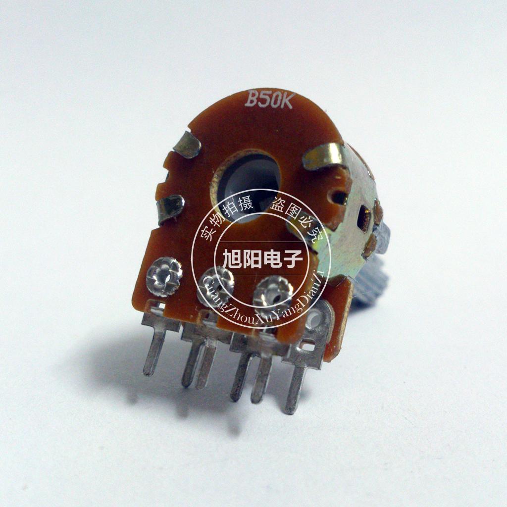 B50K双联B503双声道发烧音响音箱功放音量碳膜电位器花柄6脚20mm