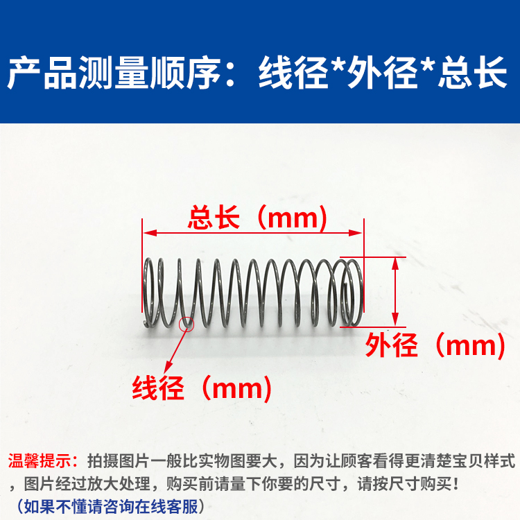 不锈钢马桶盖弹簧配件不锈钢抽水马桶冲水箱按钮复位回位弹簧压簧 - 图0