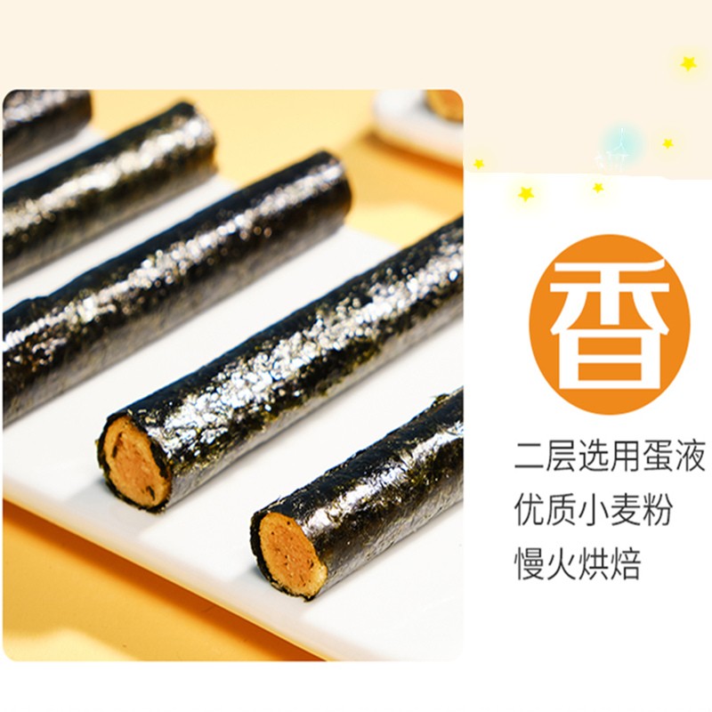 阿婆家的肉松味海苔卷好吃办公室零食小吃大礼包儿童晚上解饿排行