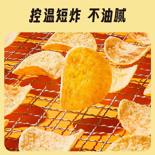 阿婆家的薯片整箱批发大礼包独立小包装办公室解馋休闲小吃零食 - 图1