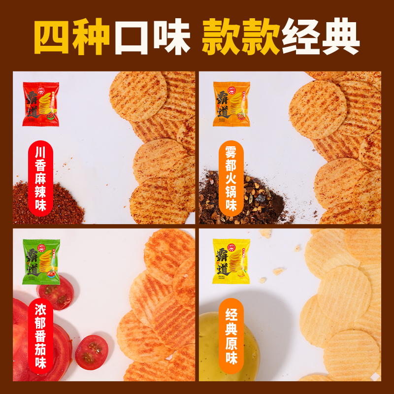 阿婆家的非油炸焙烤薯片零食大礼包解馋整箱小包装办公室休闲小吃