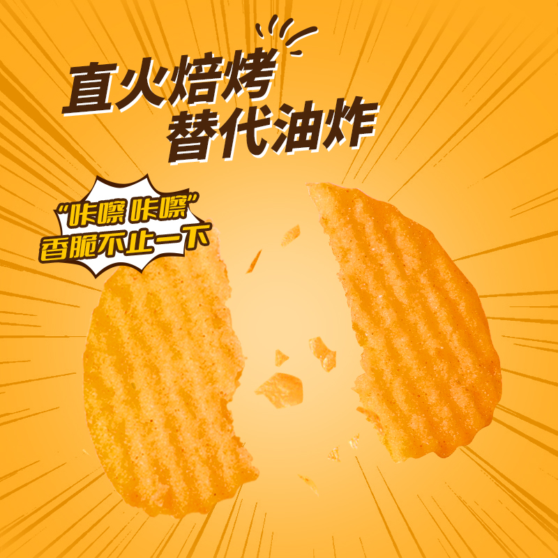 阿婆家的非油炸焙烤薯片零食大礼包解馋整箱小包装办公室休闲小吃