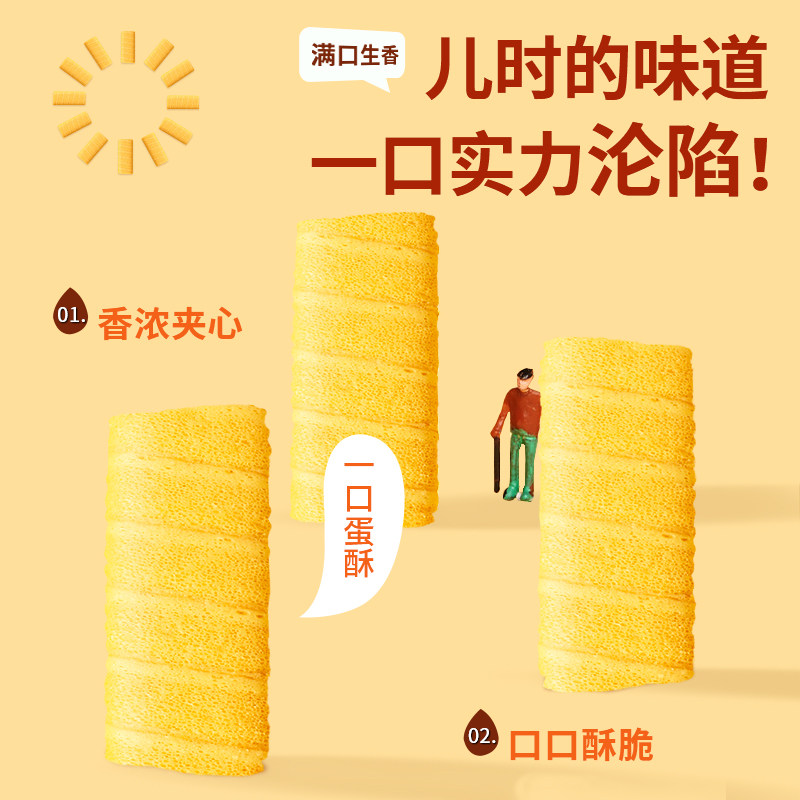  阿婆家的食品传统糕点