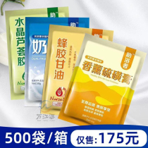 Bathhouse rubbing back rubbing bath Milk Therapy Bath special Sulphur Paste Milk Bath for Milk Bath aloe Bath Aloe Vera